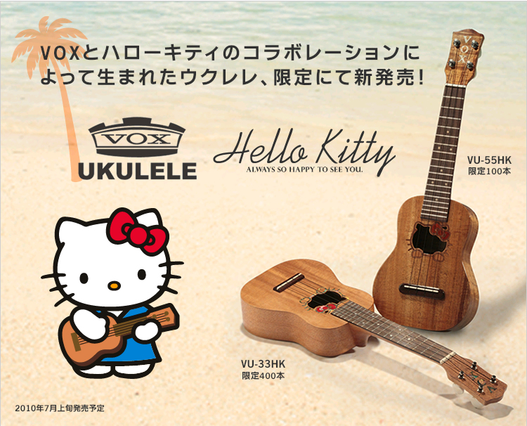 ukulele